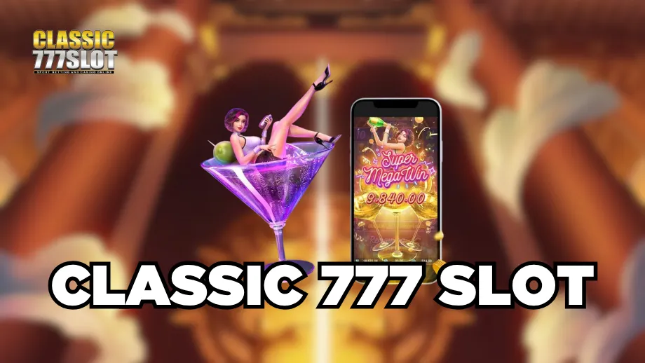 Classic 777 Slot